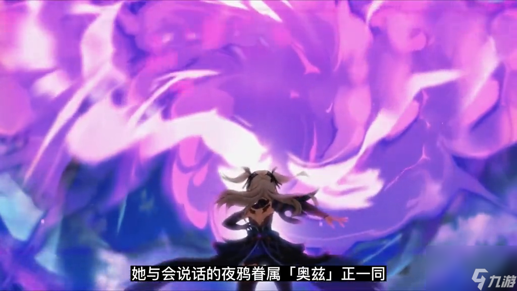 原神皇女是哪个职业（原神菲谢尔职业简介）