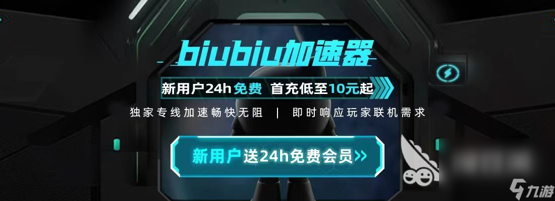 打游戲用的加速器哪個(gè)好 打游戲用的加速器大全