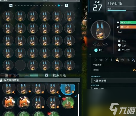 《幻兽帕鲁》阿努比斯怎么毕业 阿努比斯挖矿毕业攻略