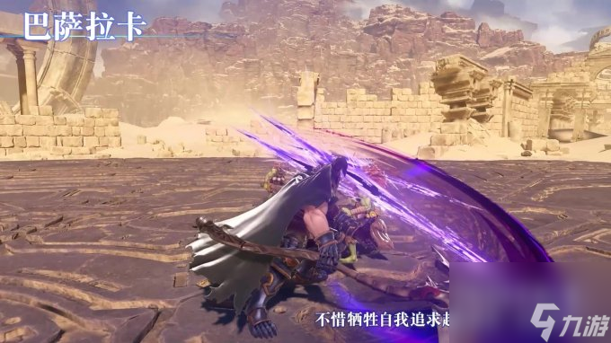 《碧蓝幻想Relink》最新资讯：各角色战斗风格介绍