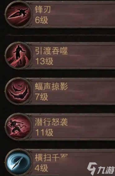 《暗黑破坏神不朽》狂骑士主流BD怎么搭配 3套狂骑士主流bd推荐攻略