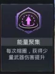 和平精英：超体对抗幻影猎手玩法攻略