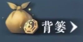 逆水寒手游内功狗粮怎么获得-内功狗粮获取方法分享