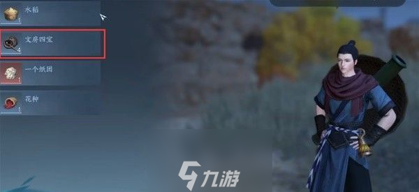 逆水寒手游内功狗粮怎么获得-内功狗粮获取方法分享