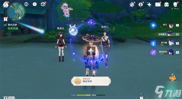 原神契约之砂攻略