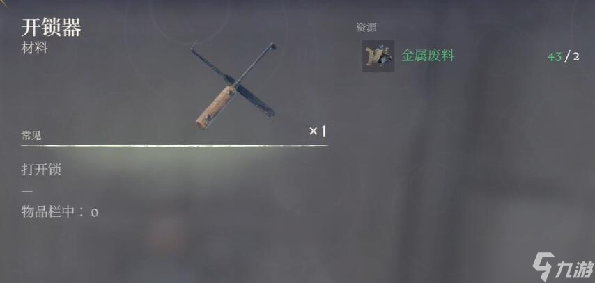 雾锁王国迷雾墓穴怎么解锁