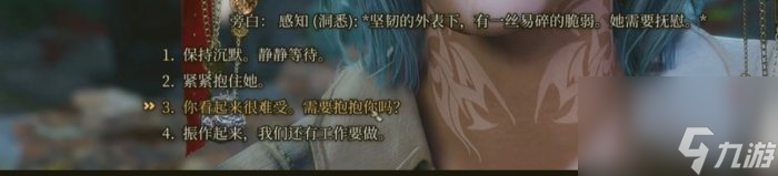 《博德之门3》惊心动魄怎么完成 惊心动魄完成方法详情