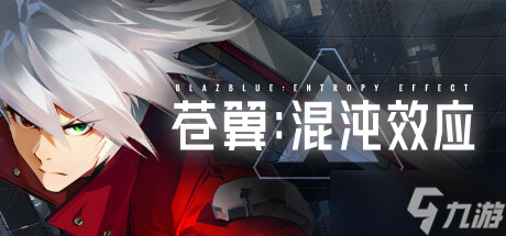 《苍翼：混沌效应》Steam正式推出 好评肉鸽横版动作
