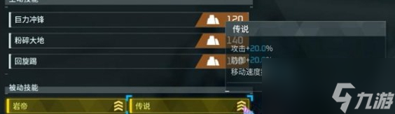幻兽帕鲁传说词条怎么获取