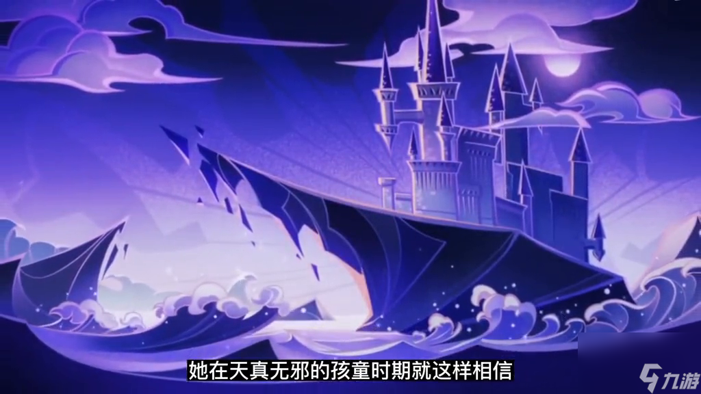 原神皇女是哪个职业（原神菲谢尔职业简介）