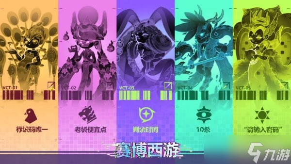 倾世西游装备系统介绍 装备有哪些分类