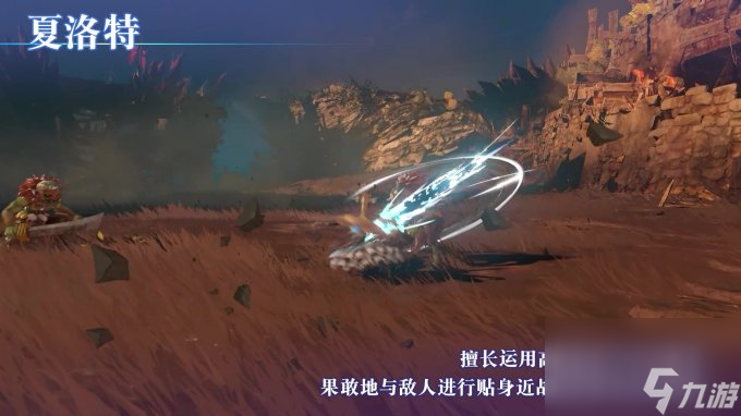《碧蓝幻想Relink》最新资讯：各角色战斗风格介绍