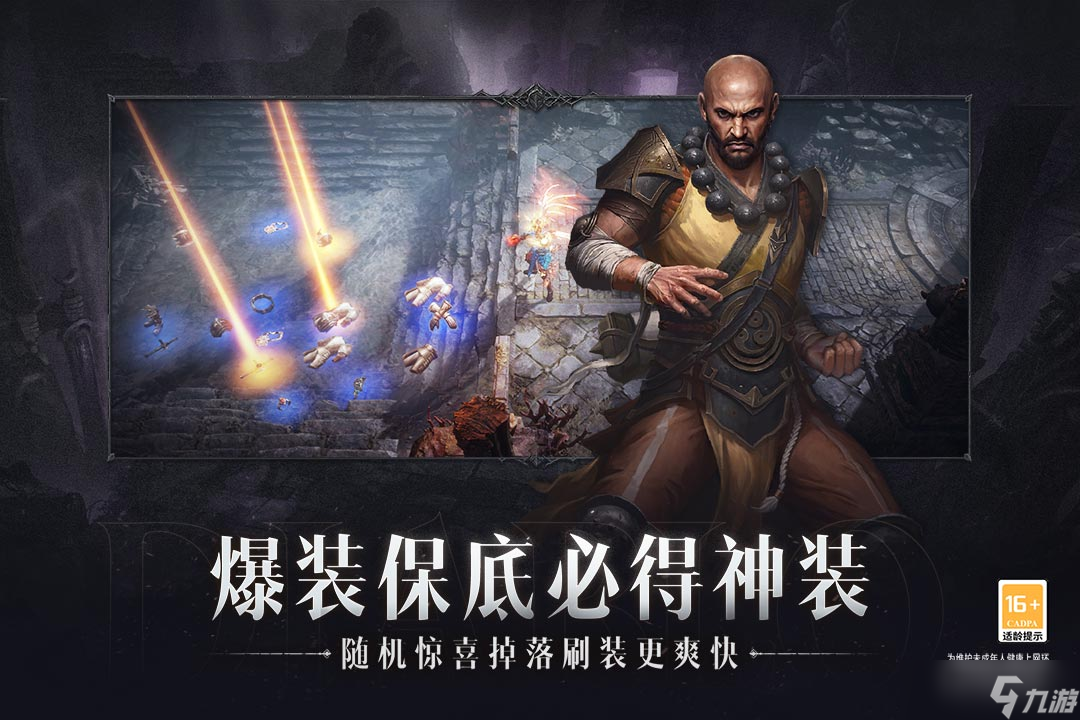 <a id='link_pop' class='keyword-tag' href='https://www.9game.cn/ahphsbx/'>暗黑破坏神不朽</a>猎魔人套装技能推荐攻略