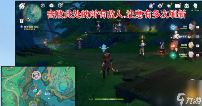 原神采撷掇拾沉玉浮琼任务怎么做 原神采撷掇拾沉玉浮琼任务完成攻略