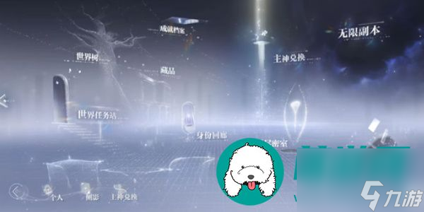 世界之外藏品通过哪些方法获取-世界之外藏品的获取途径介绍