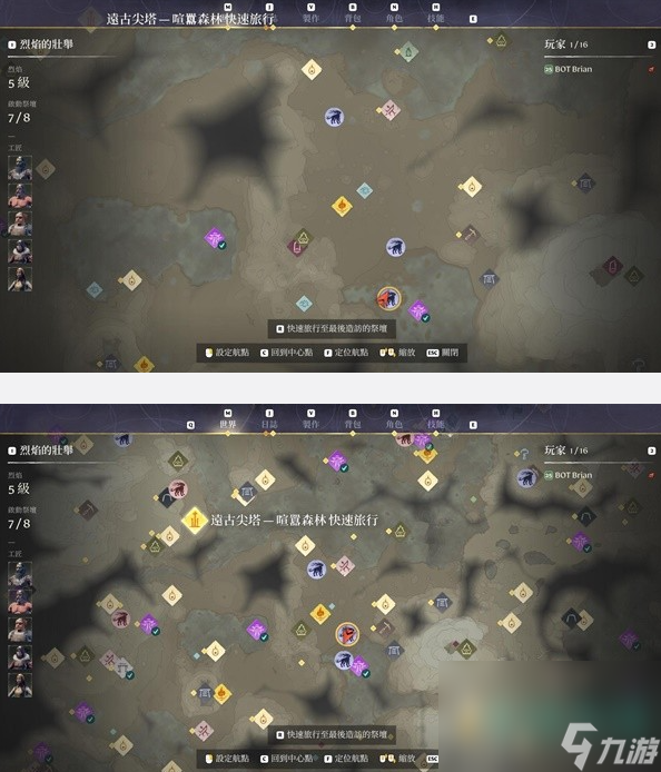 《雾锁王国》资源分布位置大全