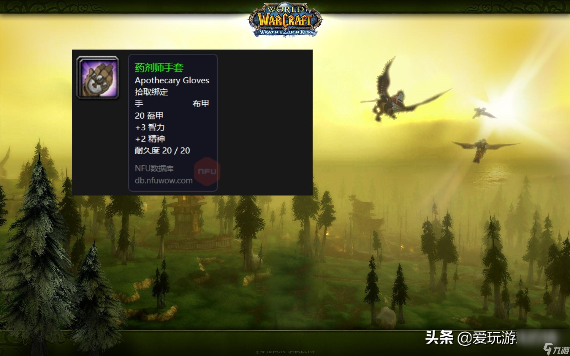 支援隐匿洞任务怎么接（魔兽世界怀旧哀嚎洞穴任务）