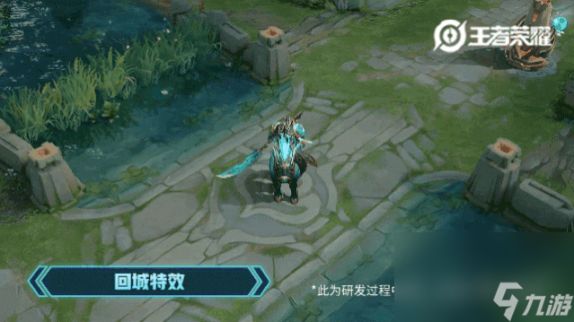 《王者荣耀》关羽武圣五虎上将新皮肤特效一览