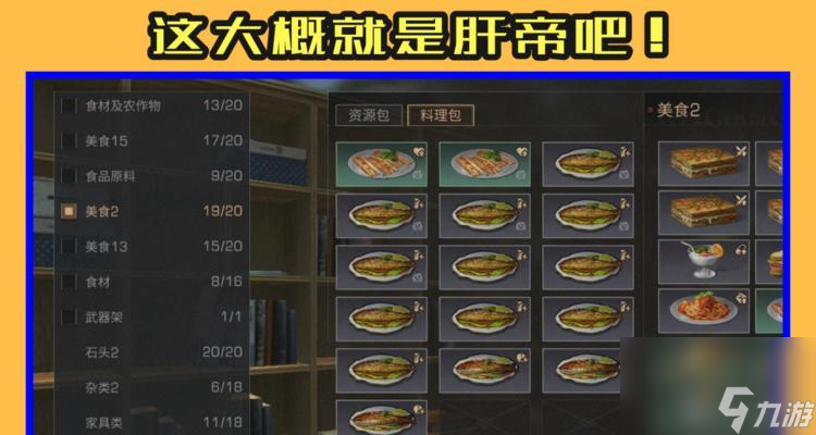 明日之后：2月15日，开启金钥匙宝箱，你准备好了吗？