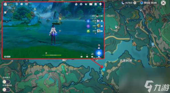 《原神》仙人游庄任务完成攻略