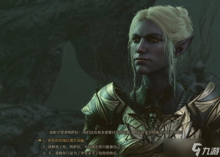 《博德之门3》明萨拉怎么攻略 明萨拉攻略方法详情