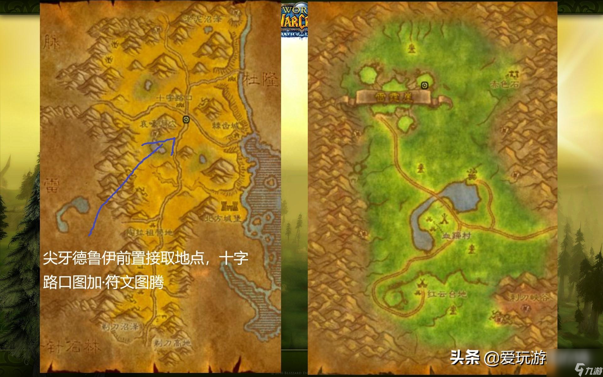 支援隐匿洞任务怎么接（魔兽世界怀旧哀嚎洞穴任务）