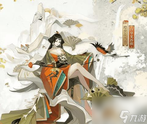 阴阳师式神图鉴图片(阴阳师式神图鉴合集)