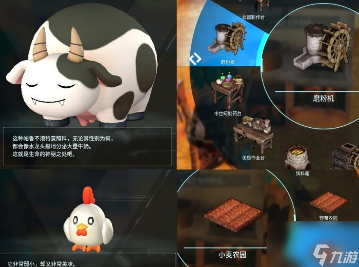 《幻兽帕鲁》四速云海鹿怎么配种 四速云海鹿毕业攻略