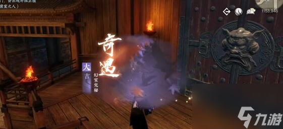 逆水寒手游楚相玉幻景凝神戒获得方法是什么