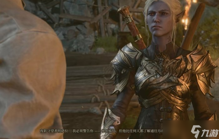 《博德之门3》明萨拉怎么攻略 明萨拉攻略方法详情