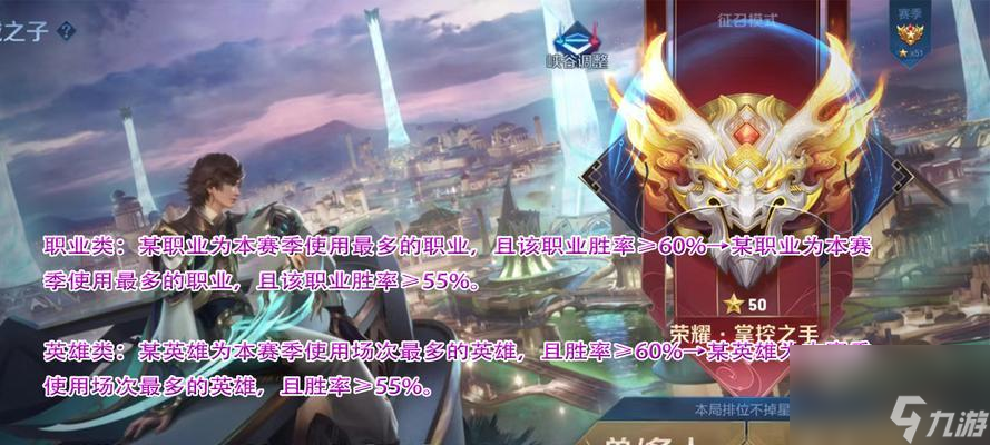 荣耀S27强势辅助游走攻略（掌握游走技巧）