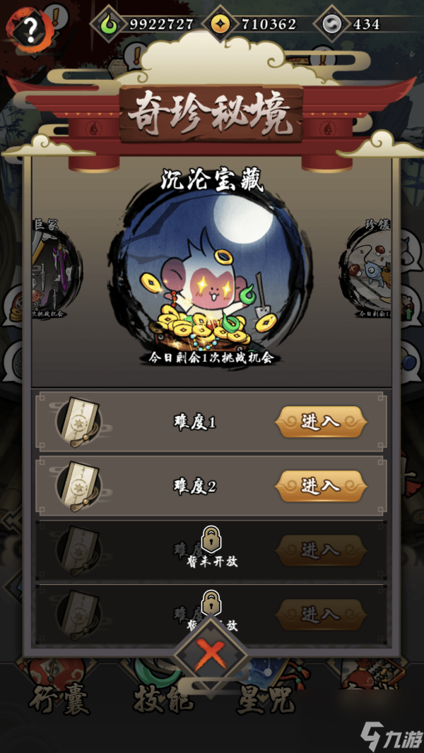 琉生傳特色副本有哪些 琉生傳特色副本介紹
