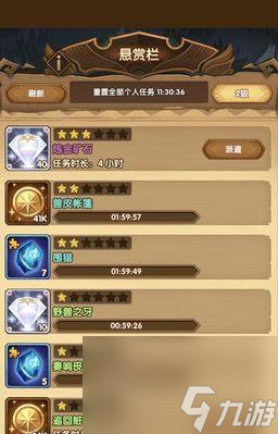 《剑与远征》英雄外号大全，全角色别名简称介绍！（全部角色外号简介，让你更深入了解这个游戏世界！）