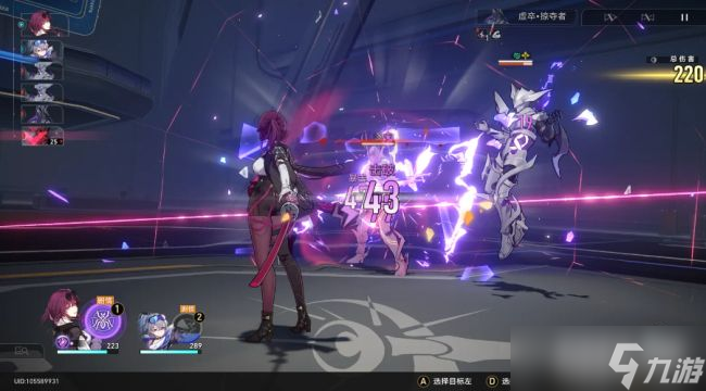星穹铁道希儿搭配分析