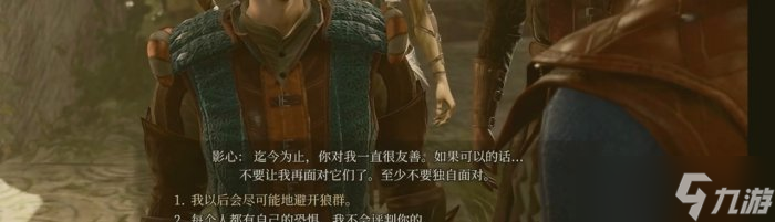 《博德之门3》影心如何攻略 影心攻略方法详情