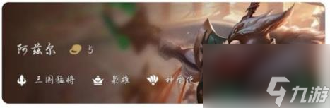 云顶之弈福星连败拿奖励方法