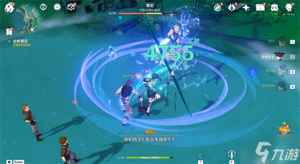 原神契约之砂攻略