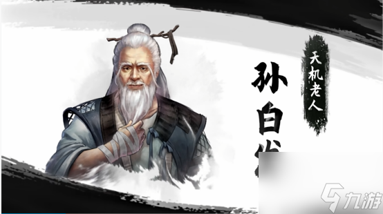 踏月無痕香帥現(xiàn)，劍氣光寒飛刀影《古龍風(fēng)云錄》2月1日正式版上線