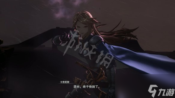 原创《碧蓝幻想Relink》图文攻略 全流程全BOSS全角色全收集全宝箱【游侠攻略组】