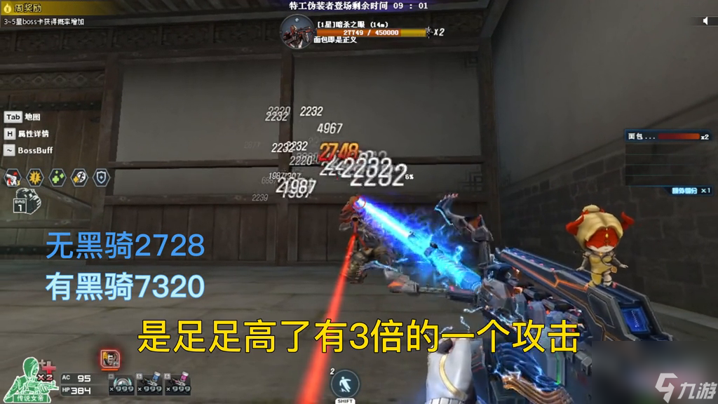 cf新挑战模式怎么玩（cf挑战模式有哪些）