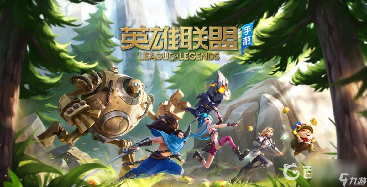 lol手游哪里还能领魄罗能量   英雄联盟手游魄罗能量 截图