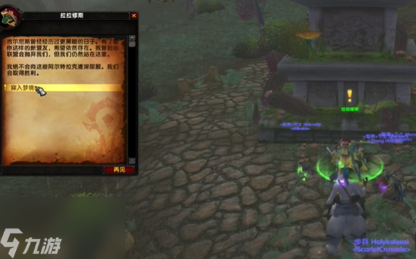 魔兽世界乌龟服翡翠圣殿怎么进