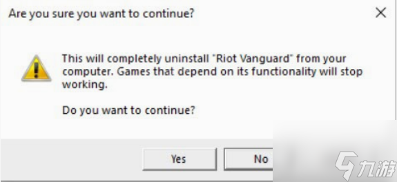 无畏契约怎么删除Riot Vanguard 无畏契约删除Riot Vanguard方法