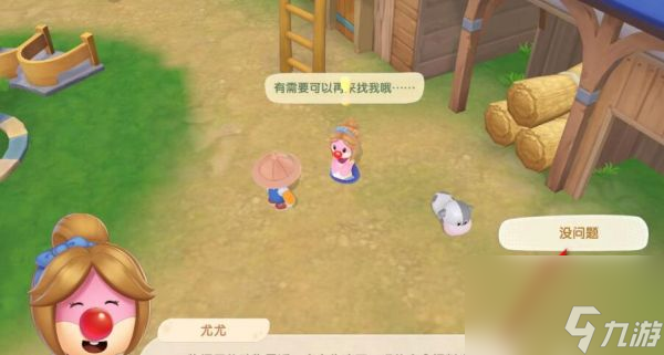 摩尔庄园玉米饲料任务在哪 摩尔庄园玉米饲料任务攻略