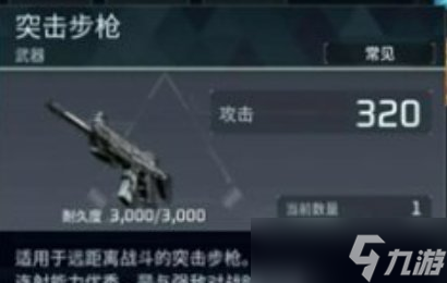 《幻兽帕鲁》传奇图纸怎么获得 传奇图纸与饰品掉落一览