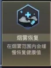 和平精英：超体对抗幻影猎手玩法攻略