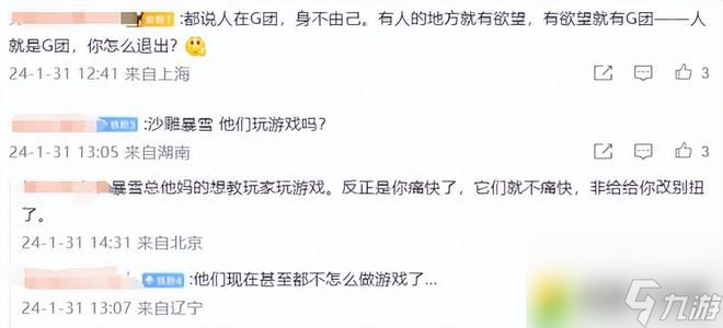 二十年经典G团制度面临封杀：魔兽世界探索赛季掀起玩家抗议之潮！
