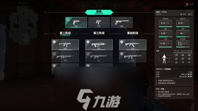 无畏契约团队乱斗模式怎么玩-团队乱斗模式玩法攻略