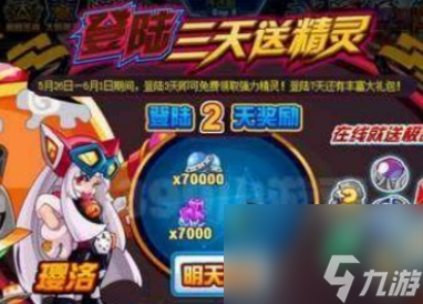 赛尔号布布种子获得的方法