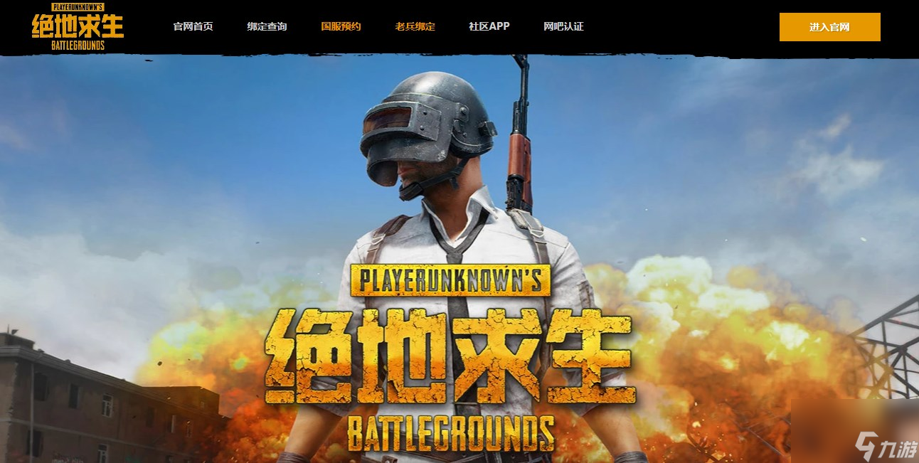 pubg拳头一拳多少血